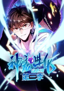 武侠漫画《墨色江湖》免费阅读